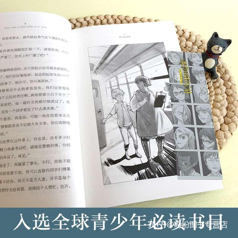 入睡慢，一闭眼就胡思乱想，要怎么办？